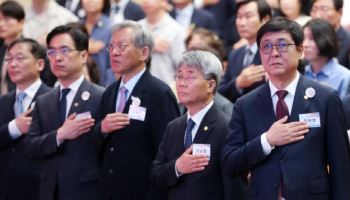제132주년 동학농민혁명 기념식