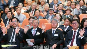 동학농민혁명기념식 기념촬영