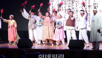 132주년 동학농민혁명 기념 공연