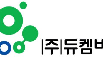 듀켐바이오, ‘AI 조기진단영상 생성 기술’ 美 특허 등록 결정