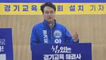 안민석 "경기교육위원회로 ''현장'' 중심 패러다임 전환"