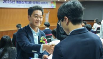 이승찬 이사장 “오늘의 지원이 내일을 위한 작은 디딤돌"