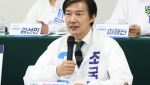 조국혁신당, 평택지원법 개정안 발의…조국 지원사격