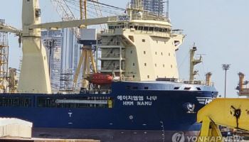 靑 "민간선박 공격 용납 못해…강력히 규탄"