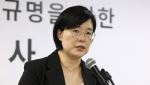 종합특검, 대검 압수수색…심우정 前검찰총장 '내란 가담' 관련