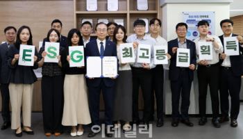 전북신용보증재단, ESG 경영 수준진단 ‘Level 3’ 획득