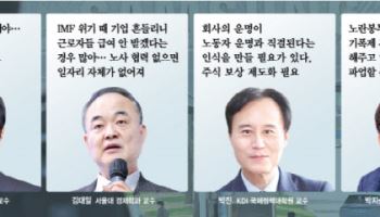 “현금보다 주식 보상, 운명공동체 구축… 핵심 인재엔 파격 인센티브”