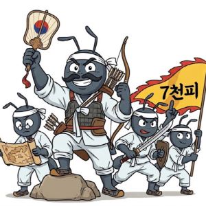 "전쟁통에 너도나도 돈 벌었네"…동학개미 '함박웃음'