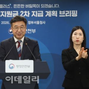 고유가 피해지원금 2차 전국민 70%에…경제 효과 기대도(종합)