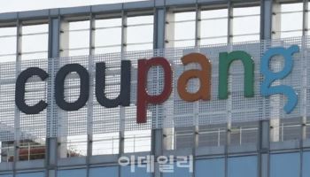 쿠팡 “김범석 총수 지정 취소해달라”…공정위 상대 소송 제기