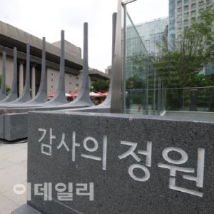 ‘6·25 참전국 기념물’ 감사의정원, ‘받들어 총’ 비판 속 오늘 공개