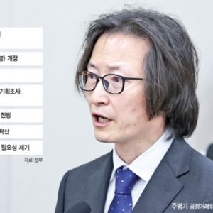 조사국 이어 분석국 신설…공정위, 선거 직후 ‘전방위 사정’ 예고[only 이데일리]