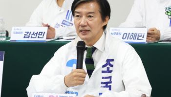 조국, 평택 2개월 '월세 계약설'…혁신당 "내년 4월까지 1년 계약"