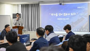 "안전관리 최고등급" KCC 전주2공장, 우수사례 공유