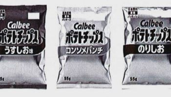 "당분간은 흑백"…日 가루비, 감자칩 포장 흑백 전환 이유는