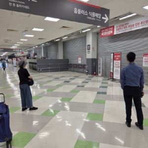 "인구 100만 도시에 홈플러스 전멸"…전국 연쇄 셧다운 우려[르포]