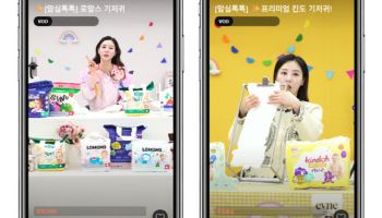 롯데홈쇼핑, 육아템 라이브방송 주문액 4배 뛰었다