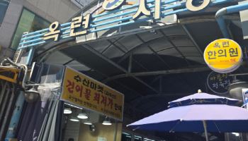 "국힘 반성 안 보여" "한때 빨간 옷 입었지만"…민주당 기류 커진 연수갑[르포]