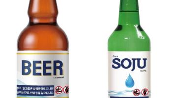 술병에 `경고그림` 의무화…속내 복잡해진 주류업계