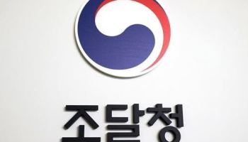 종합특검, '용산 대통령실 이전' 관련 조달청 압수수색