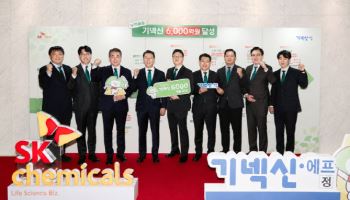 SK케미칼 ‘기넥신’ 6000억 ‘금자탑’…지구 한 바퀴 팔렸다