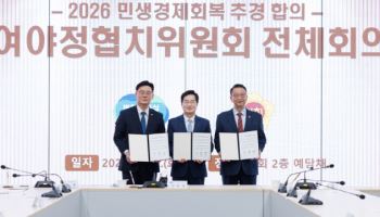 고유가 피해지원금 담은 1.6조 경기도 추경, 재수 끝 통과