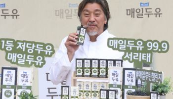 에드워드 리 셰프, 매일두유 드세요~