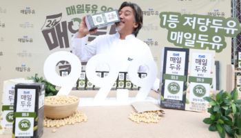 '매일두유 99.9 서리태' 출시
