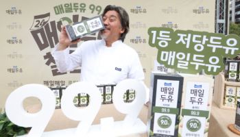 매일두유 99.9 서리태 마셔요~