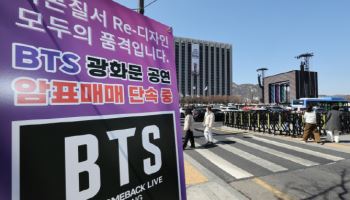 "매크로 돌려 티켓 싹쓸이"…암표 예매업자까지 뿌리 뽑는다