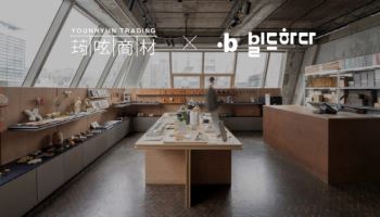 빌드하다·윤현상재, 소·중규모 건축 품질 혁신 위한 서비스 고도화 협력 본격화