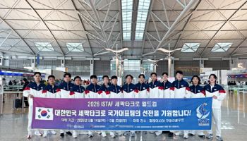 남자 세팍타크로 대표팀, 말레이시아서 열리는 ISTAF 월드컵 출전