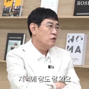 이경규, 어눌한 발음으로 건강이상설…"검진 결과 이상 없어"