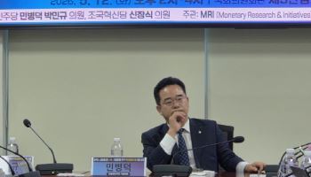 민병덕 "업계 패싱한 특금법 개정안, 수용 못해…국회서 따져묻겠다"