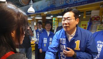 박찬대, 농어민 지원 공약…"해상풍력·태양광 이익 공유"