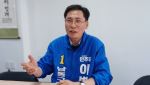 이병래 후보 "남동구, 혁신 경제도시로 발전시킬 것"[인터뷰]