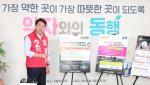 ‘디딤돌소득 2.0’ 꺼낸 오세훈…“현금 지원 넘어 계층이동 사다리 복원”