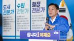 이재준 "수원에 살면 교통·교육·의료비 반값이 됩니다"