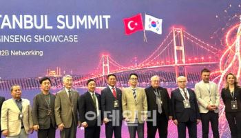튀르키예 한국 농협인삼 런칭 행사