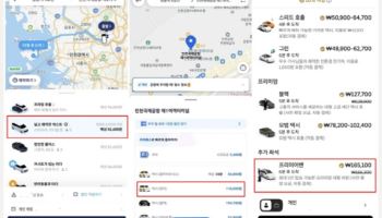 동일 코스인데 8만원 vs 16만원…우버 ‘고무줄 요금’에 K관광 찬물