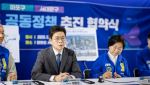 정원오, 서북3구와 발맞춰 ''착착''…G2 서울 도약 협력