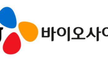CJ바이오사이언스 'CJRB-101' 임상 1/2상 자진 취하…"헬스&웰니스 사업에 집중"