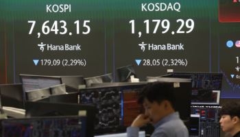 반도체 8월에 팔아라?…코스피 피크아웃 전망 ‘솔솔’
