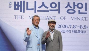무대 지키는 두 거장…"남은 힘 다해 연기할게요"