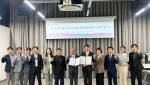 경북·부산관광공사, APEC 유산 공동 개발 MOU 외 [MICE]