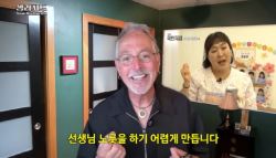 "이수지 유치원 교사 영상, 불편하네요"…美 유명 교수의 분석