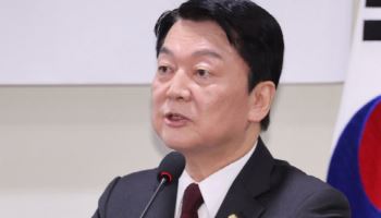 안철수 "배당, 주식 사면 된다…국가가 나누는 건 공산주의"