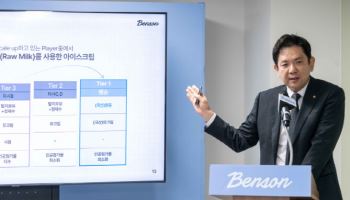 '김동선 아이스크림' 벤슨 "내년 매장 100개 목표"…패러다임 전환 속도