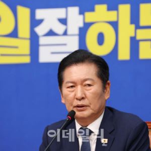 [포토]기자회견, '질문에 답하는 정청래 대표'                                                                                                                                                   