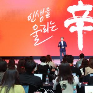 [포토]'농심 신라면 40주년' 관련 발표하는 조용철 농심 대표                                                                                                                                     